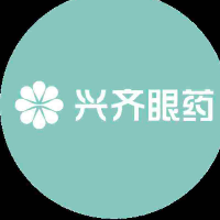 沈阳兴齐眼药股份有限公司