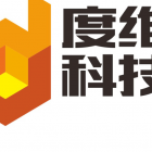 沈阳三迪度维科技有限公司