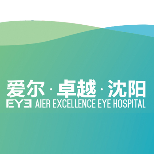 爱尔卓越眼科医院