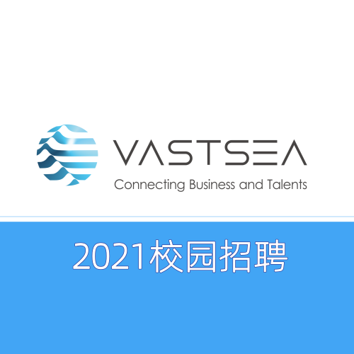 成都新大瀚人力资源管理有限公司