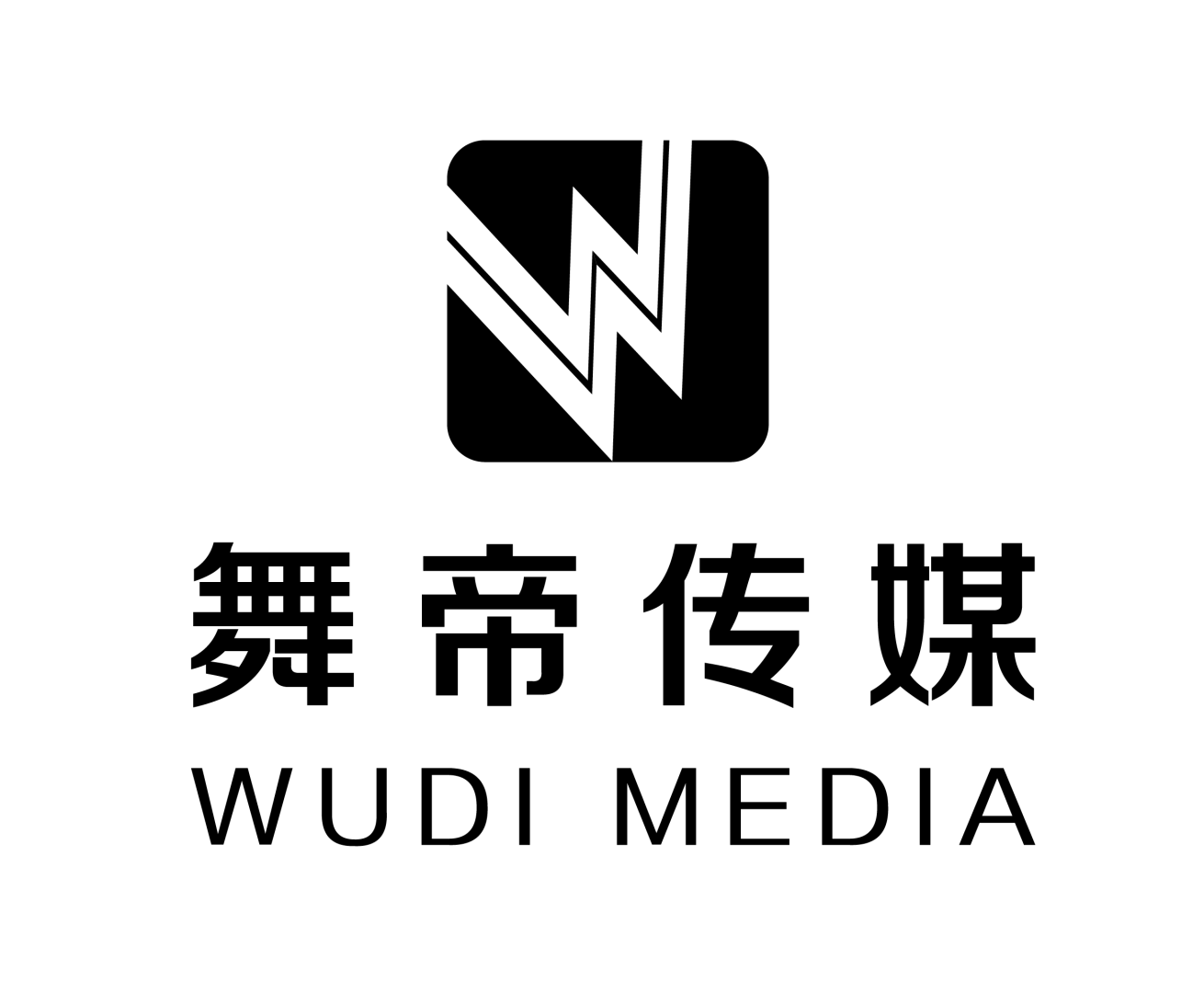 辽宁舞帝文化传媒有限公司