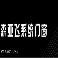 北京森亚飞系统门窗有限公司