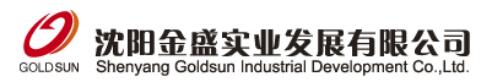 沈阳金盛实业发展有限公司