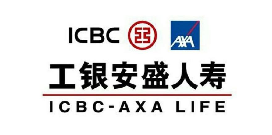 工银安盛人寿保险有限公司辽宁分公司