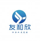 辽宁友和欣管理咨询有限公司
