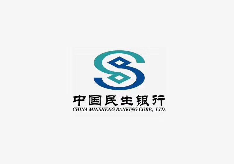 中国民生银行股份有限公司沈阳分行