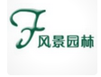 沈阳风景园林股份有限公司