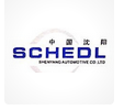 沈阳施德汽车部件有限公司