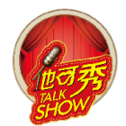 沈阳市铁西区他可秀教育培训中心
