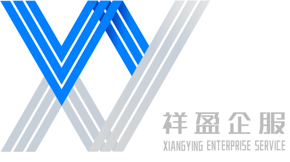 万科祥盈企服