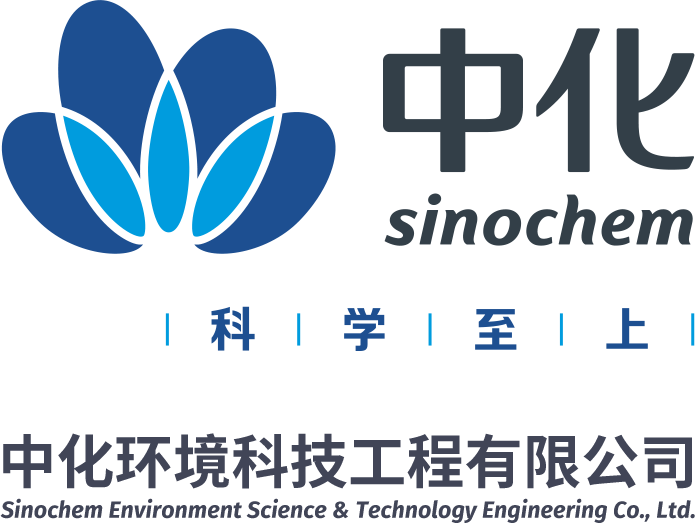 中化环境科技