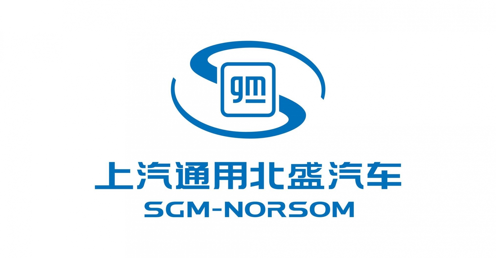 上汽通用北盛汽车