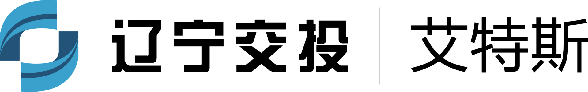 辽宁艾特斯智能交通技术有限公司