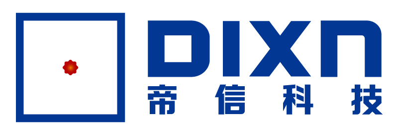 帝信科技股份有限公司