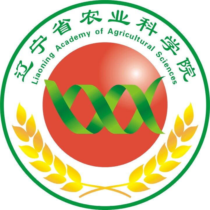 辽宁省农业科学院