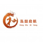 泓喆启航