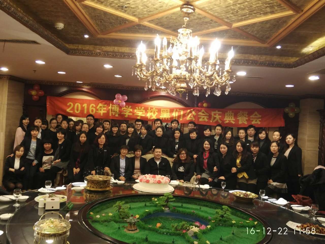 微信图片_20171229164843.jpg