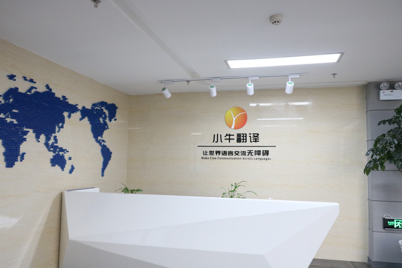 微信图片_20200319155301.jpg