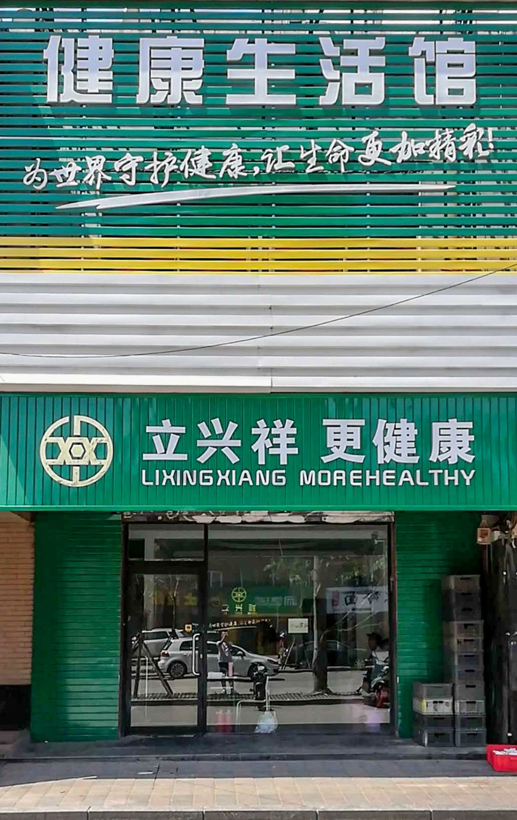 微信图片_20180622140744.jpg