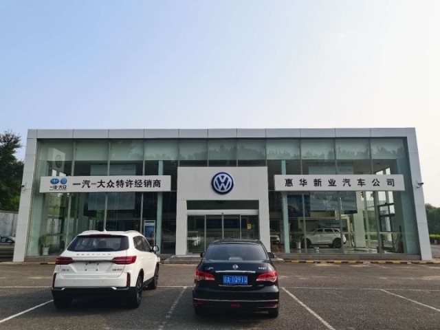 企业图片