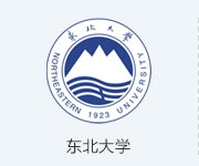 东北大学3.jpg