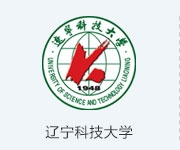 辽宁科技大学3.jpg