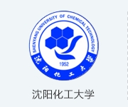 沈阳化工大学.png