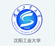 沈阳工业大学.png
