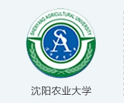 沈阳农业大学.png