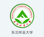东北林业.png