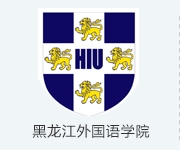 黑龙江外语.png