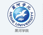 黑河.png