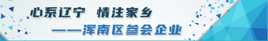 hn-anniu.png