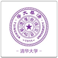 清华.png