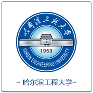 哈工程.png