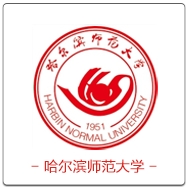 哈师大.png