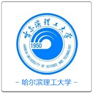 哈理工.png