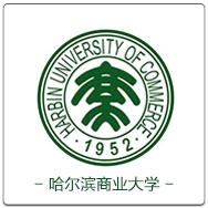 哈商大.png