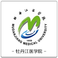 牡丹江医.png