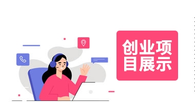 栏目_02.png