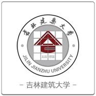 吉林建筑 .png