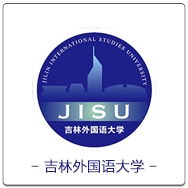 吉林外语.png