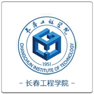 长春工程学院.png