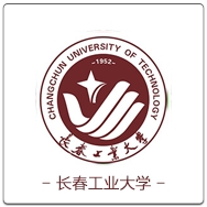 长春工业大学.png