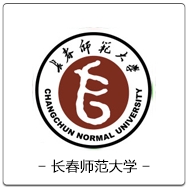 长春师范大学.png