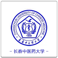 长春中医药大学.png
