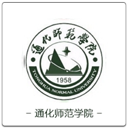 通化师范学院.png