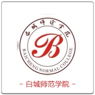 白城师范学院.png